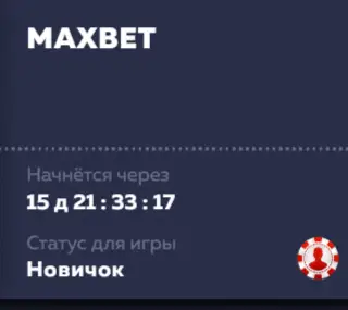 Настольные игры